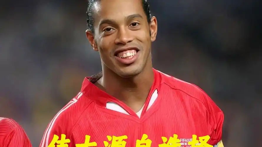 强大的整体